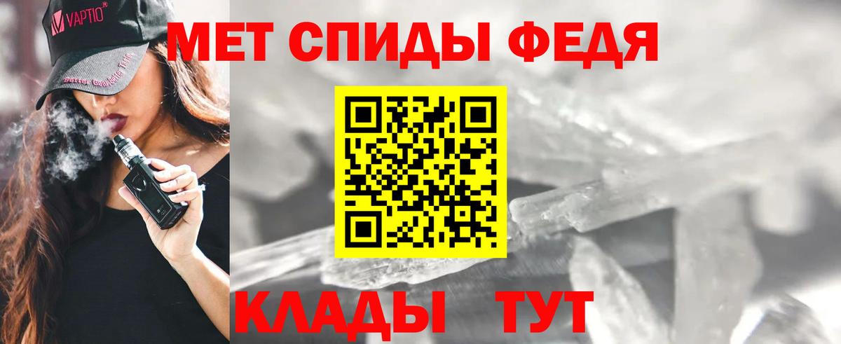 Нягань  АМФЕТАМИН 97%  АМФЕТАМИН  Вход с VPN 