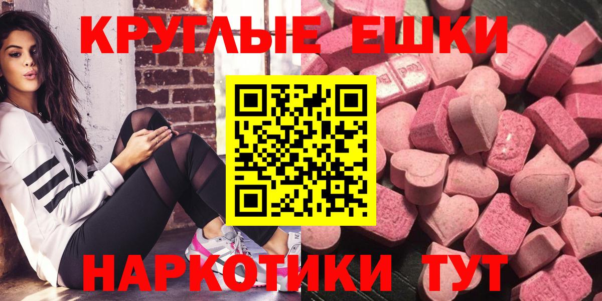 Ecstasy VHQ  ЭКСТАЗИ  Нягань  наркота  ЭКСТАЗИ 280мг  Вход с VPN 