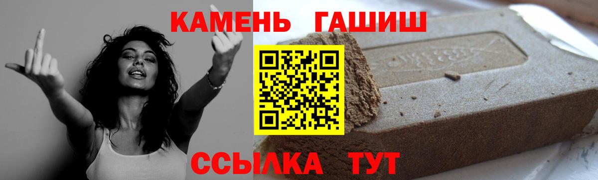 ГАШИШ убойный Нягань