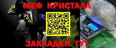 хмурый Рузаевка