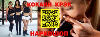 амф Рыбинск