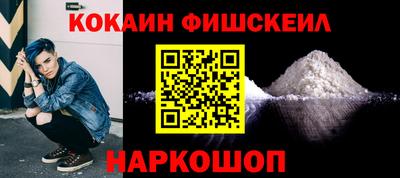 амф Рыбинск