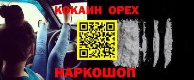 не бодяженный Пушкино