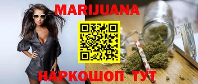 амф Рыбинск