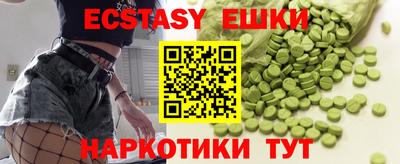 стафф Пугачёв