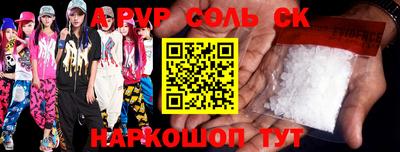 амф Рыбинск
