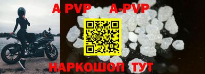 хмурый Рузаевка