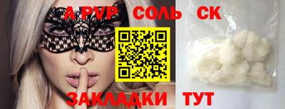 хмурый Рузаевка