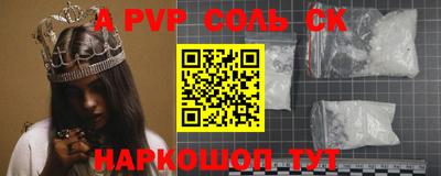 герыч Пыть-Ях