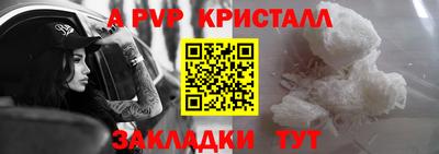 не бодяженный Пушкино