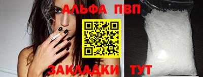 герыч Пыть-Ях