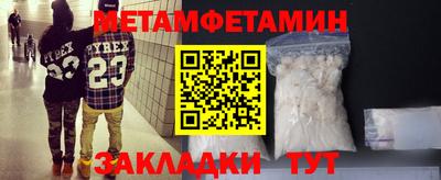 стафф Пугачёв