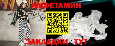 стафф Пугачёв