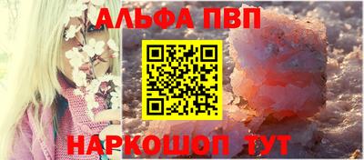 стафф Пугачёв