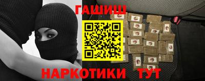 хмурый Рузаевка