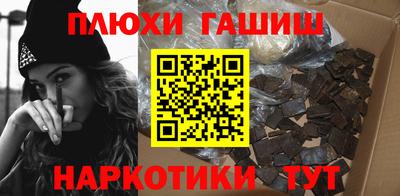 герыч Пыть-Ях