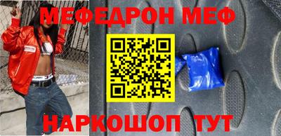 стафф Пугачёв