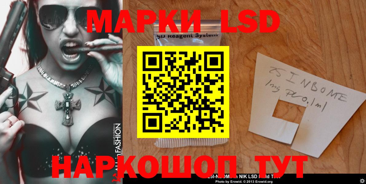 Нягань  LSD-25 экстази кислота  Вход с VPN 