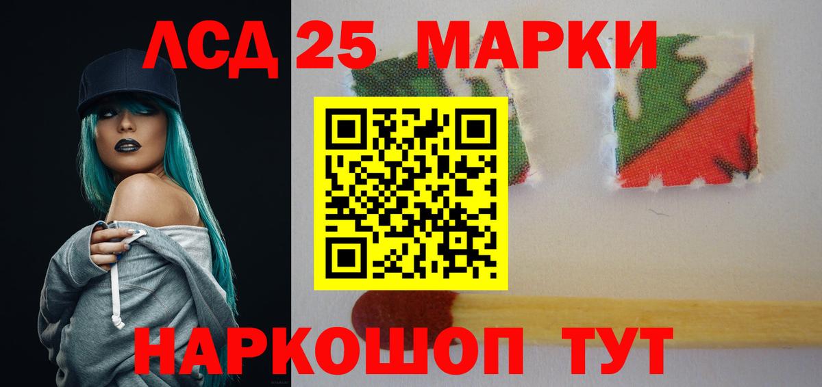 Лсд 25 экстази ecstasy Нягань