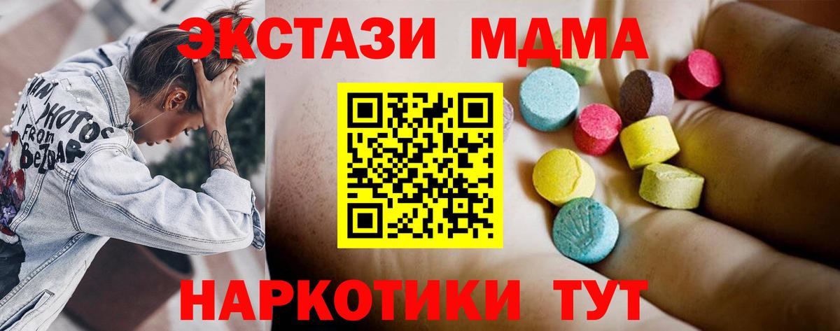 MDMA VHQ Нягань