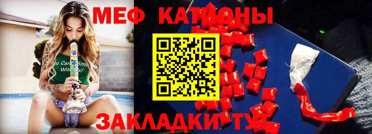 МЯУ-МЯУ  mega рабочий сайт  Нягань  Мефедрон кристаллы  дарнет шоп  Мефедрон кристаллы  Вход с VPN 