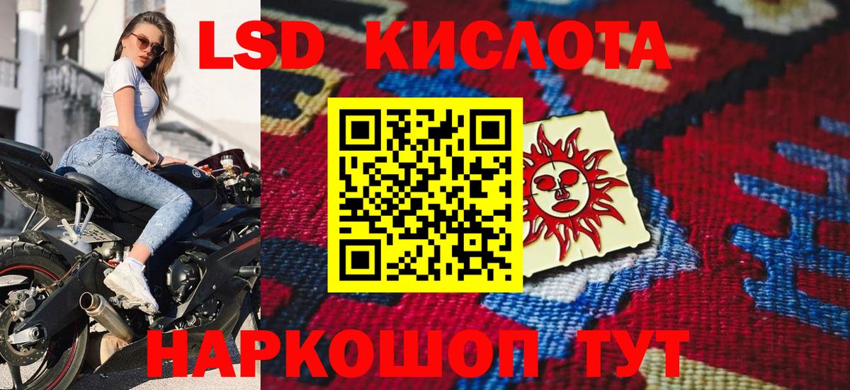 Нягань  Марки NBOMe 1500мкг  Вход с VPN  Марки NBOMe 1500мкг 