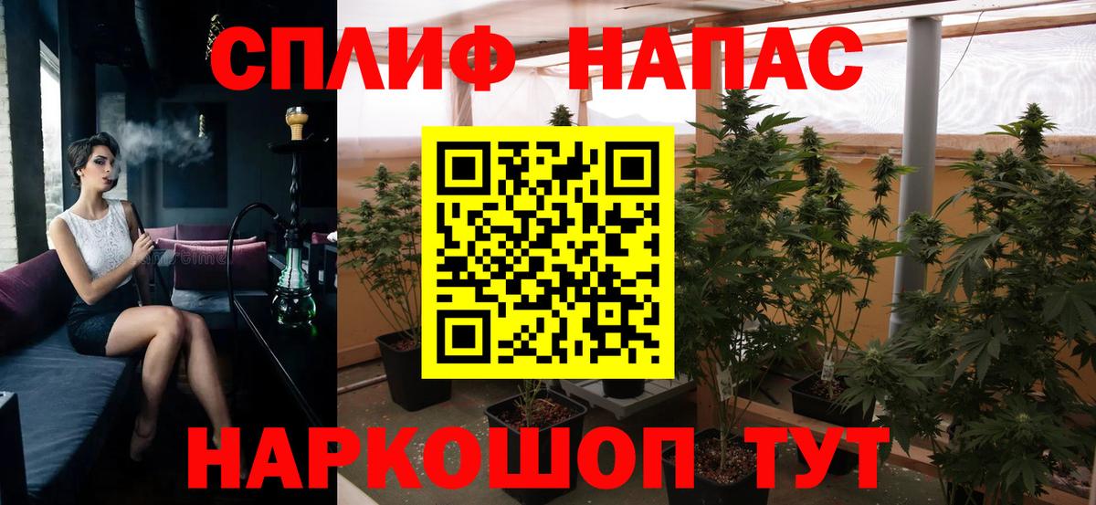 Конопля конопля  Вход с VPN  Шишки марихуана SATIVA & INDICA  Нягань  МАРИХУАНА Bruce Banner 